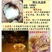 西藏风流果可泡酒可搭配双肾子木腰子果中药材