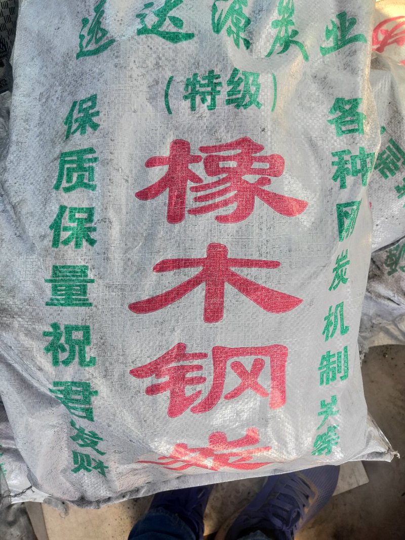 户外专用烧烤木炭机制炭