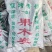 户外专用烧烤木炭机制炭