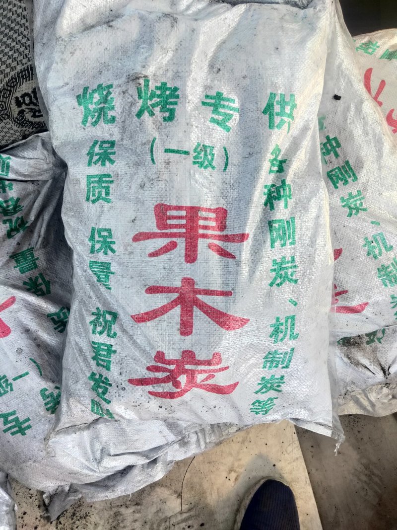 户外专用烧烤木炭机制炭