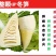 福建冬笋新鲜冬笋清水笋片天然野生手拨笋农家现挖春笋冬笋尖