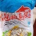 泡椒鱼皮开袋即食的好吃的下酒菜饭店专供支持一件代发