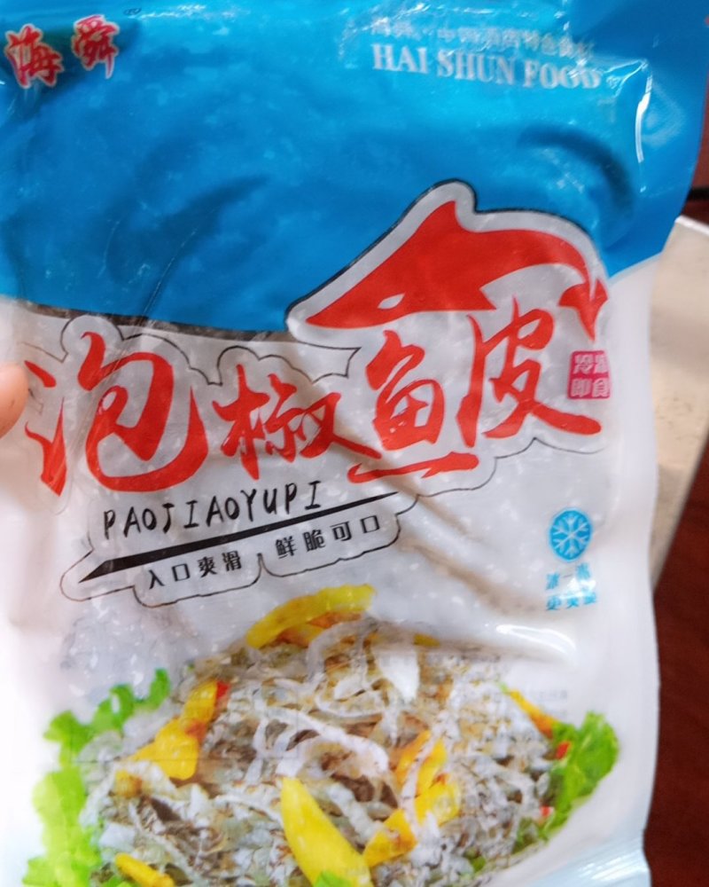 泡椒鱼皮开袋即食的好吃的下酒菜饭店专供支持一件代发