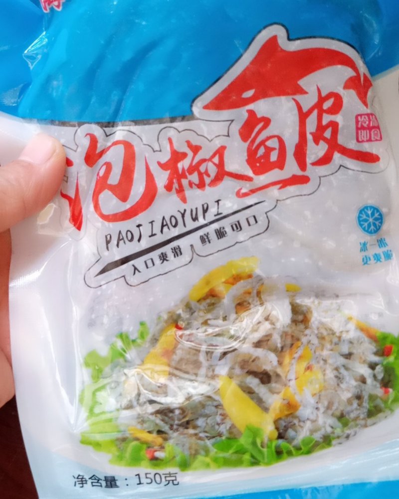 泡椒鱼皮开袋即食的好吃的下酒菜饭店专供支持一件代发