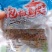 泡椒鱼皮开袋即食的好吃的下酒菜饭店专供支持一件代发