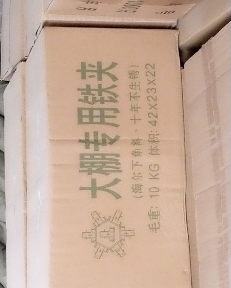 铁夹子吊蔓绳夹子大棚二模夹子供应大量大棚配件