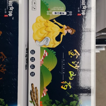 金沙山药冰糖山药铁棍山药水果山药粉糯香甜