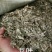 艾叶干艾叶泡澡泡脚各种草药草药大全