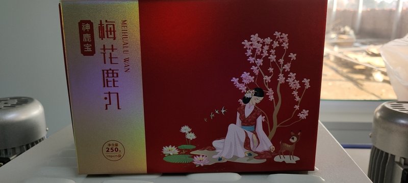 《明轩鹿业》高纯度梅花鹿丸鹿胎膏女士佳品