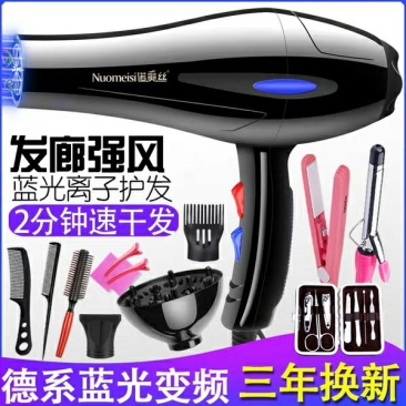 吹风机家用理发店冷热风发廊大小功率电吹风筒宿舍用学生寝室