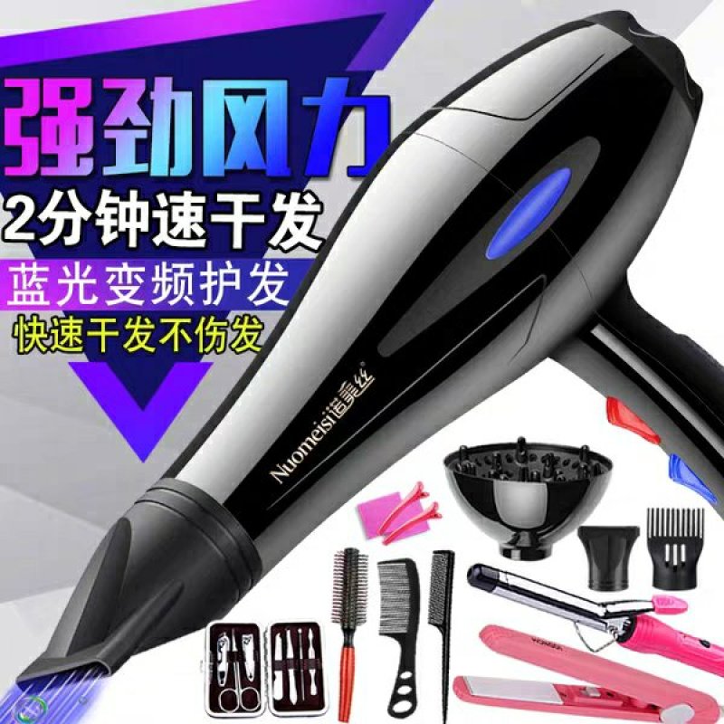 吹风机家用理发店冷热风发廊大小功率电吹风筒宿舍用学生寝室