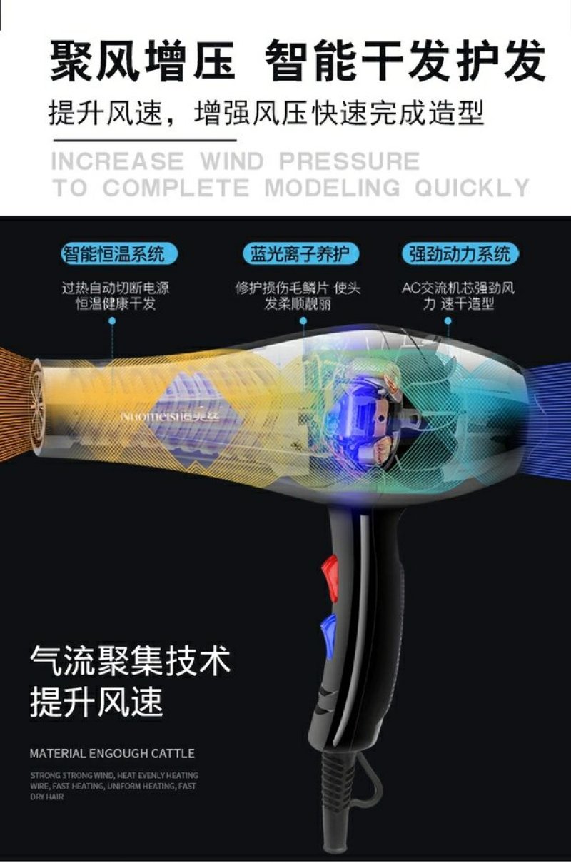吹风机家用理发店冷热风发廊大小功率电吹风筒宿舍用学生寝室