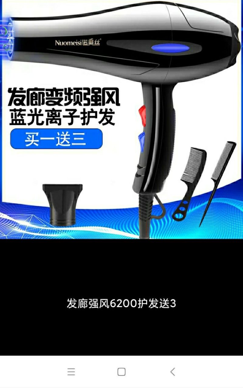 吹风机家用理发店冷热风发廊大小功率电吹风筒宿舍用学生寝室