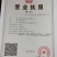 朴树种子小叶朴树种子沙朴种子