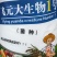 沼肥沼渣肥沼气肥料有机肥料化肥微生物肥