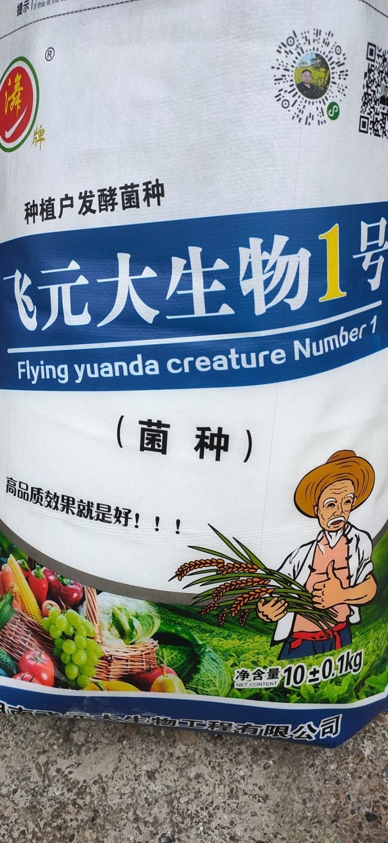 沼肥沼渣肥沼气肥料有机肥料化肥微生物肥