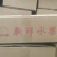 2020年新鲜水蜜桃现货，春雪水蜜桃，支持一件代发