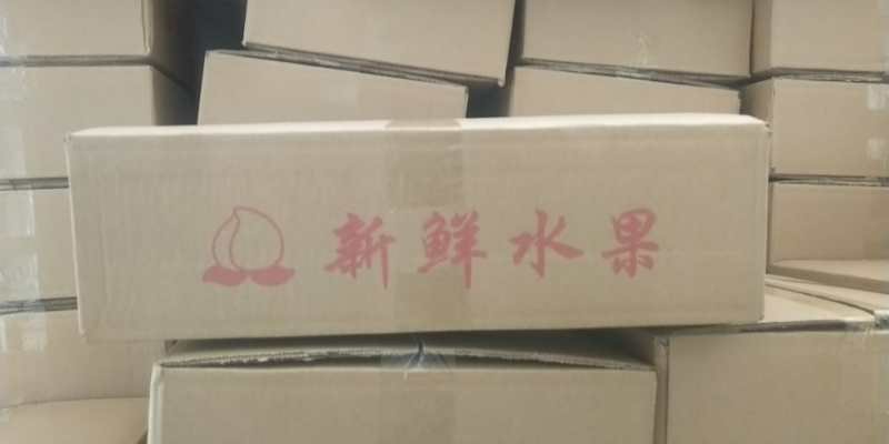 2020年新鲜水蜜桃现货，春雪水蜜桃，支持一件代发