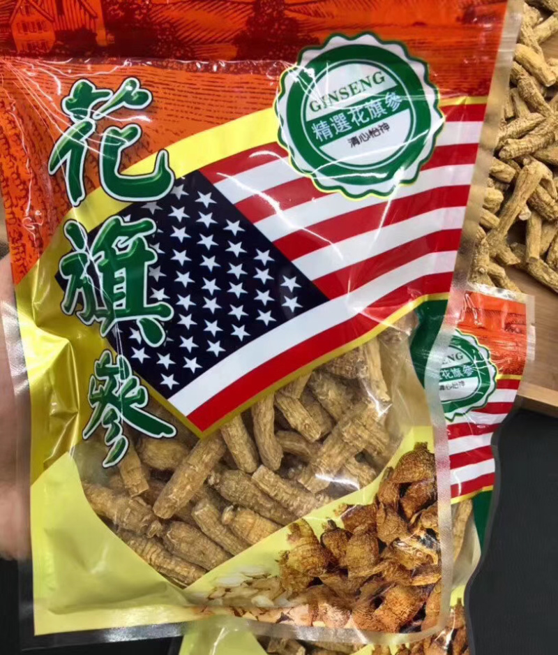 网红爆款花旗参进口一元一条