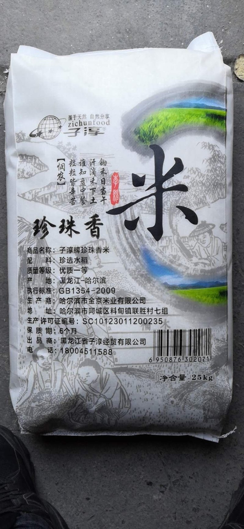 电商粥米，雪花米，长粒香米，珍珠米，提供云仓一件代发