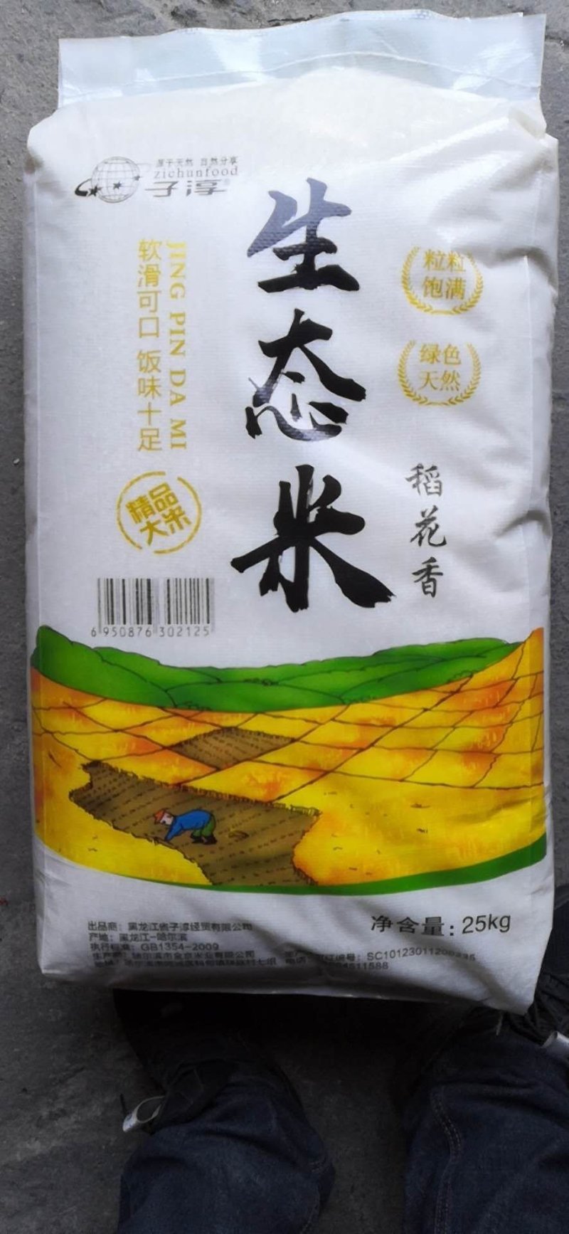电商粥米，雪花米，长粒香米，珍珠米，提供云仓一件代发