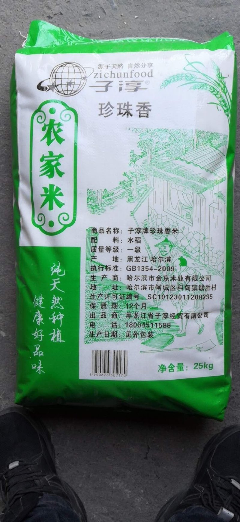 电商粥米，雪花米，长粒香米，珍珠米，提供云仓一件代发