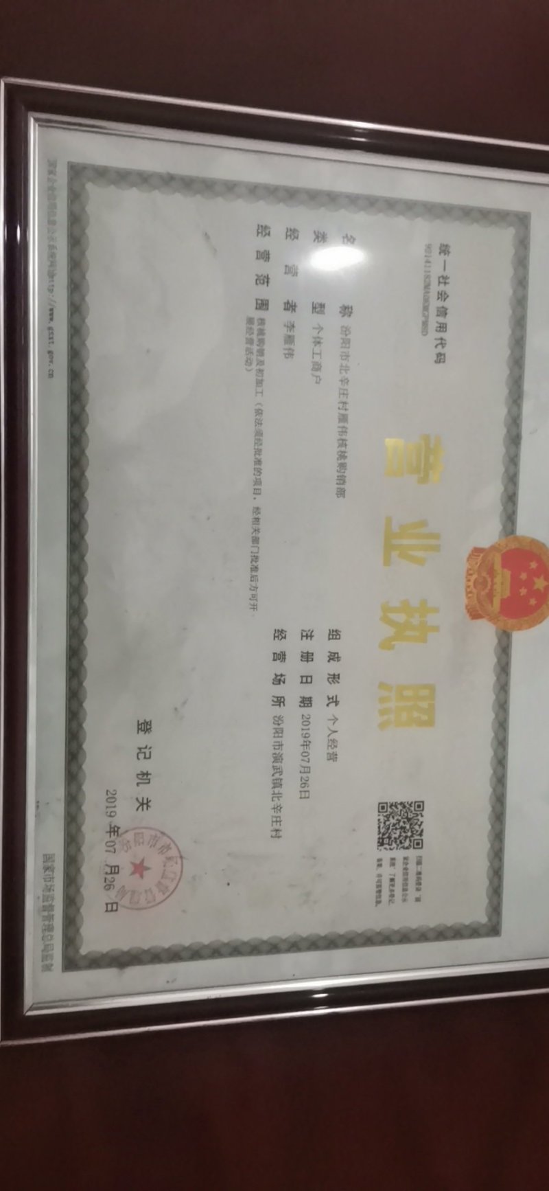 精选185核桃仁2021新品保质保量，可视频，可发样品