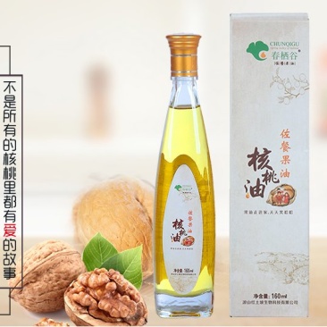 核桃油