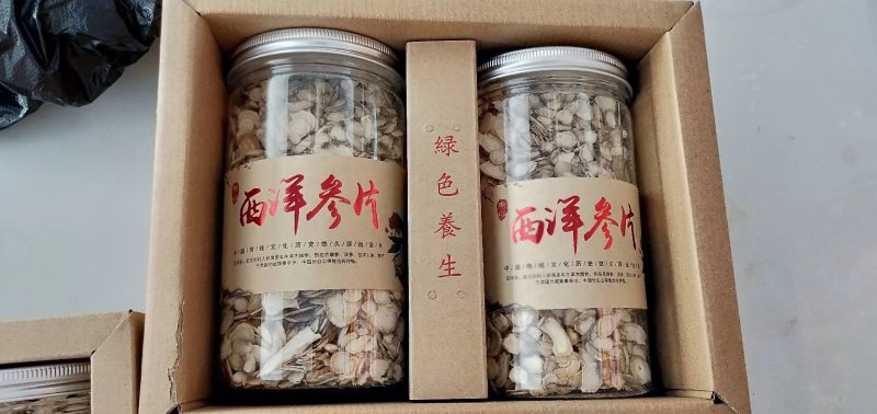 西洋参西洋参片整支切片精品西洋参片欢迎采购产地批发零售