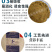 国产脱脂鱼粉优质蛋白鸡鸭鱼猪饲料，公司级国产鱼粉