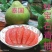 进口正宗泰国红宝石枝条#高端水果好穗条#