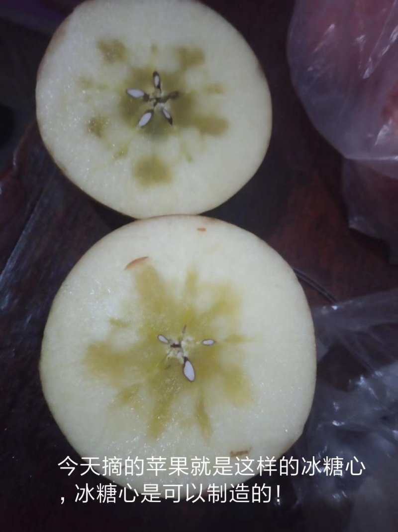 黄土高原优生区纸袋红富士苹果