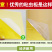 粘虫板黄板篮板