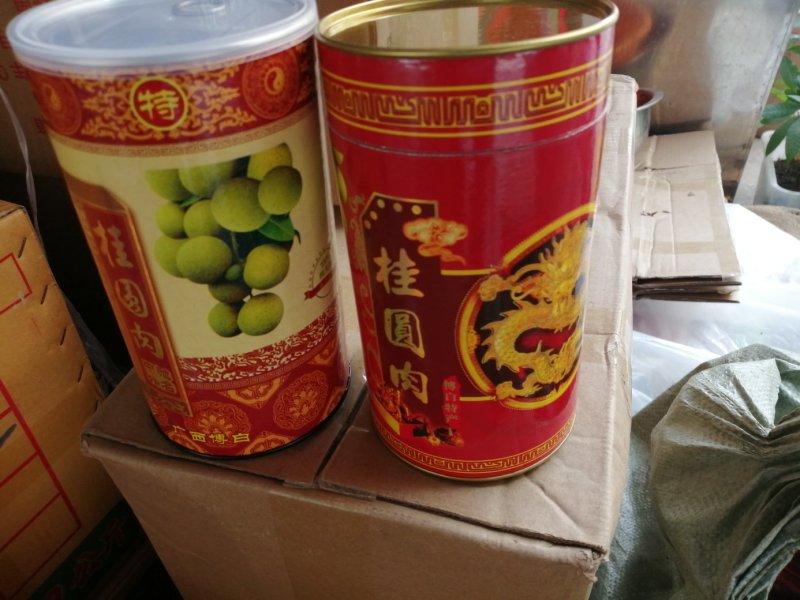 桂圆肉，龙眼肉，广西烘干龙眼干，送礼佳品