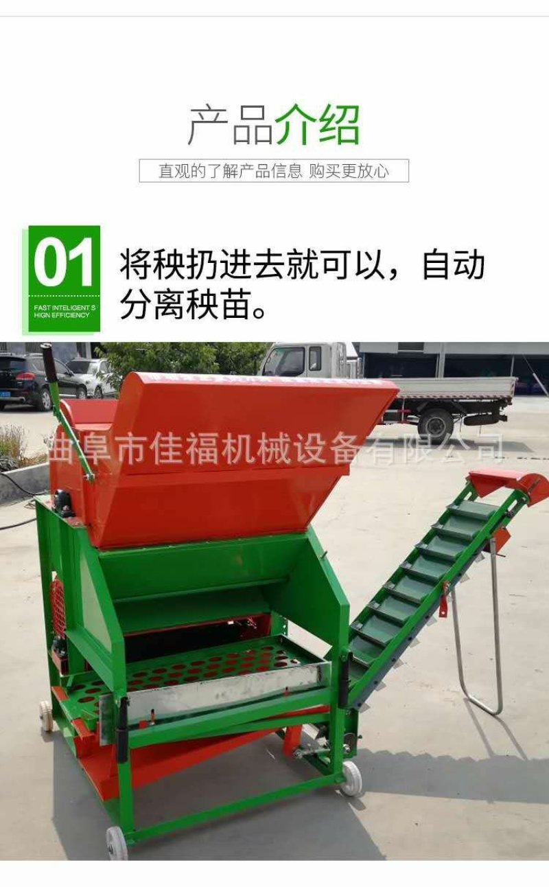 花生摘果机自动装袋花生摘果机摘花生果机器