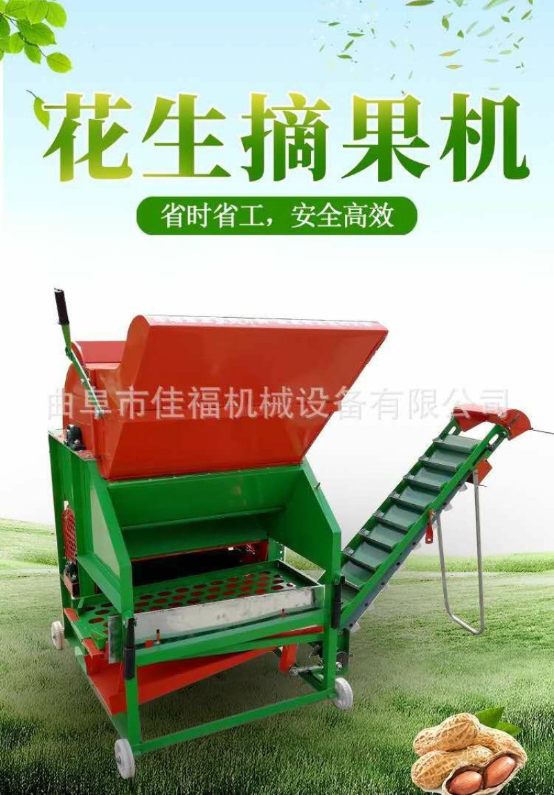 花生摘果机自动装袋花生摘果机摘花生果机器