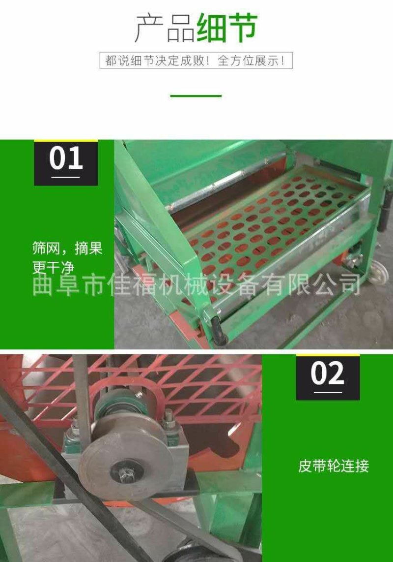 花生摘果机自动装袋花生摘果机摘花生果机器
