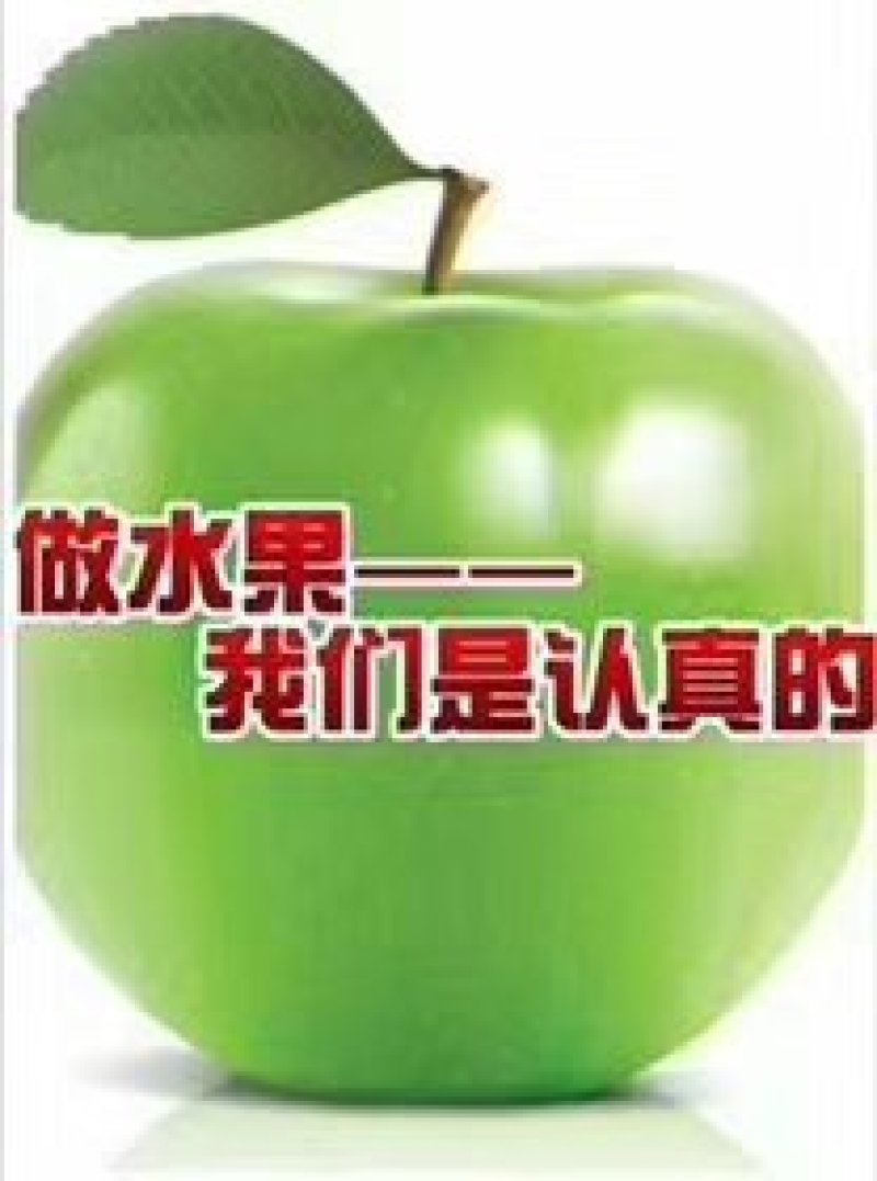桃子