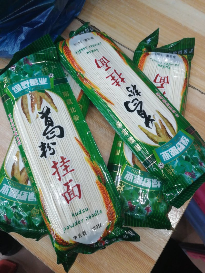 葛头丁，葛面