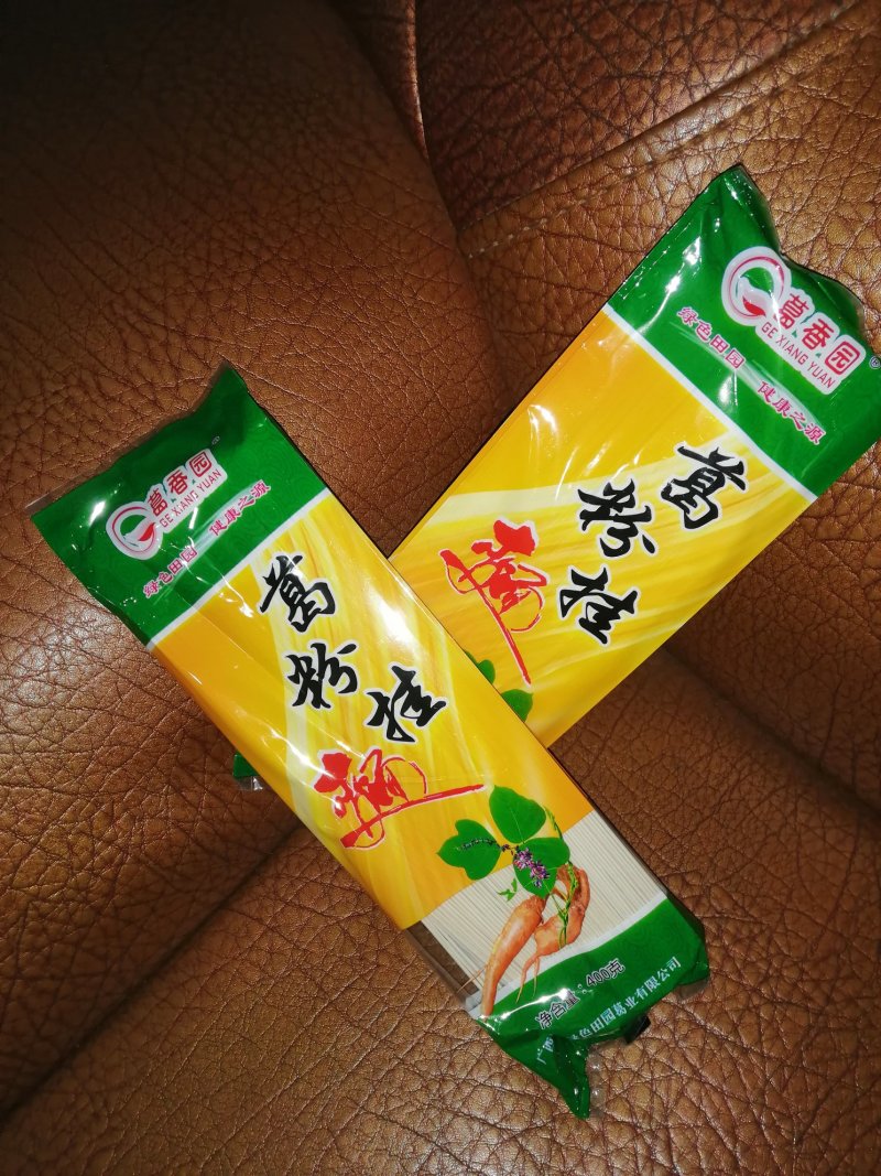 葛头丁，葛面