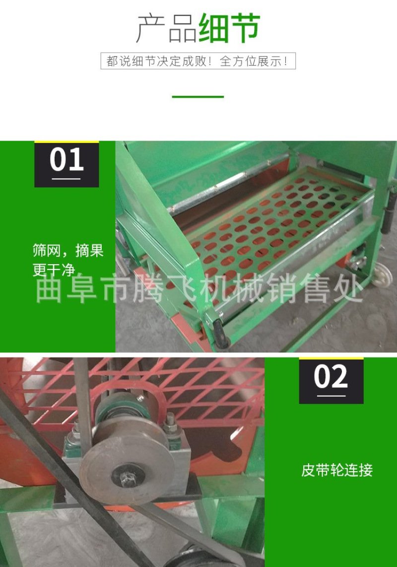 花生摘果机自动装袋花生摘果然厂家批发零售