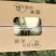 南汇玉菇，自产自销，支持一件代发