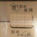 南汇玉菇，自产自销，支持一件代发