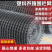 养鸡塑料网围栏网漏粪网阳台安全防护网隔离网鸡鸭围网