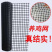 养鸡塑料网围栏网漏粪网阳台安全防护网隔离网鸡鸭围网