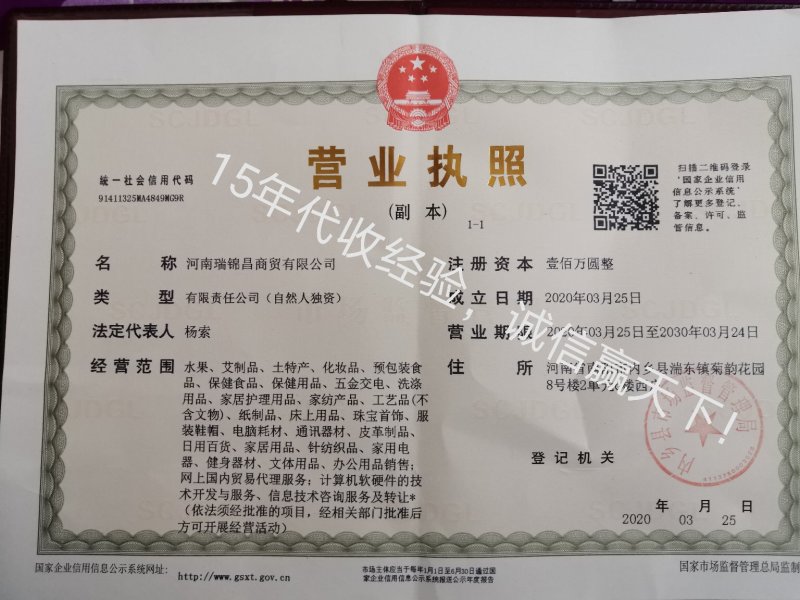 黑布郎黑总统现货河南露天黑琥珀黑宝石红布林上市