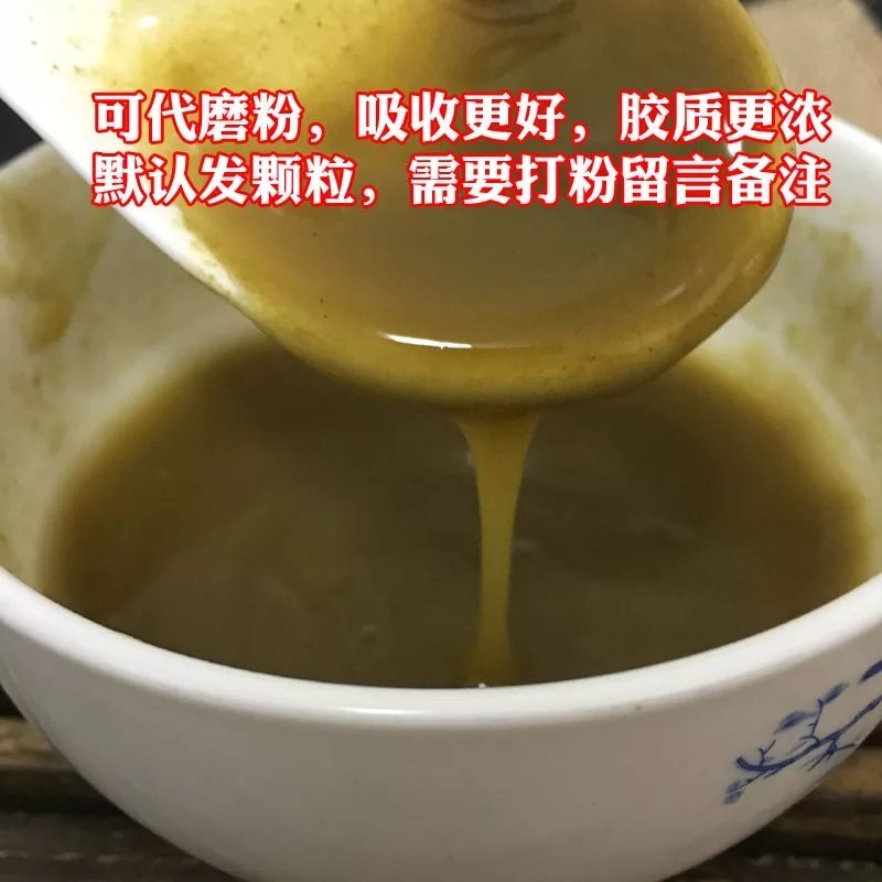 铁皮石斛一斤包邮批发价格量大优惠