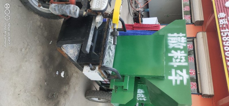 撒料车，牛羊养殖设备，省时省力