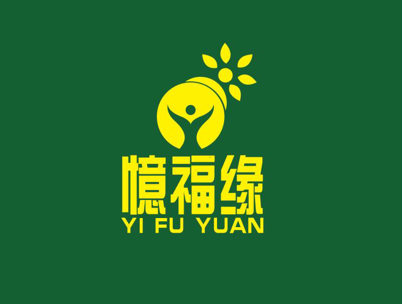 精品红玉小型吊西瓜
