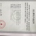 精品红玉小型吊西瓜